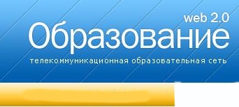 Электронные дневники и журналы